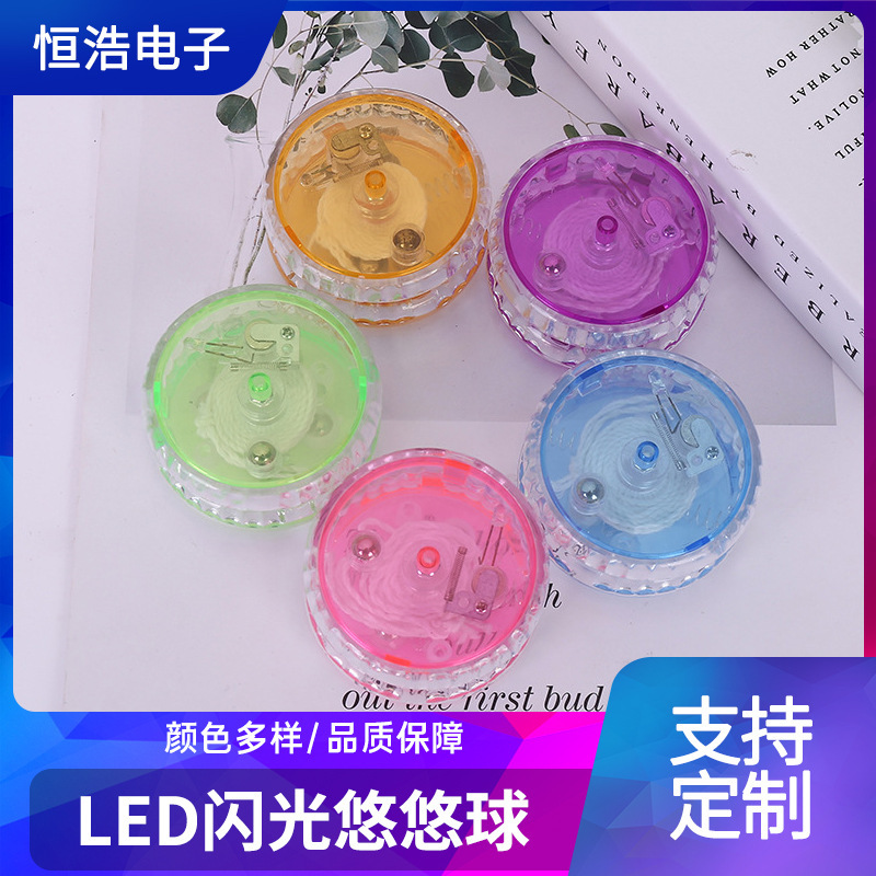 Children's Yo-Yo with Double-Sided Lights, Simple Sleep-Enhancing Dazzling Light, Educational Yoyo Fan Mini