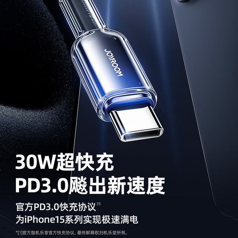 JOYROOM60W快充数据线适用iphone16手机充电线华为安卓数据线批发|undefined