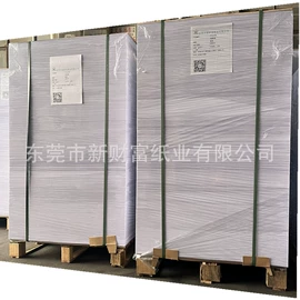 新闻纸;标签打印纸;胶版纸