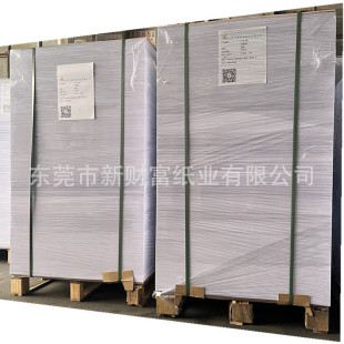 65��-390���p�z�� ��̫�z�漈 ̫��p�z����|�p�zOffset paper
