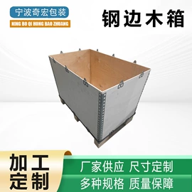 木箱;木托盘;其他木质容器