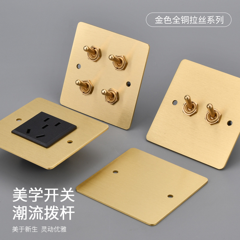 Retro Brushed Brass Toggle Switch Socket Set 86 Type Two/Three Plug Five-Hole Socket Single/Double Control Concealed Surface Mounted