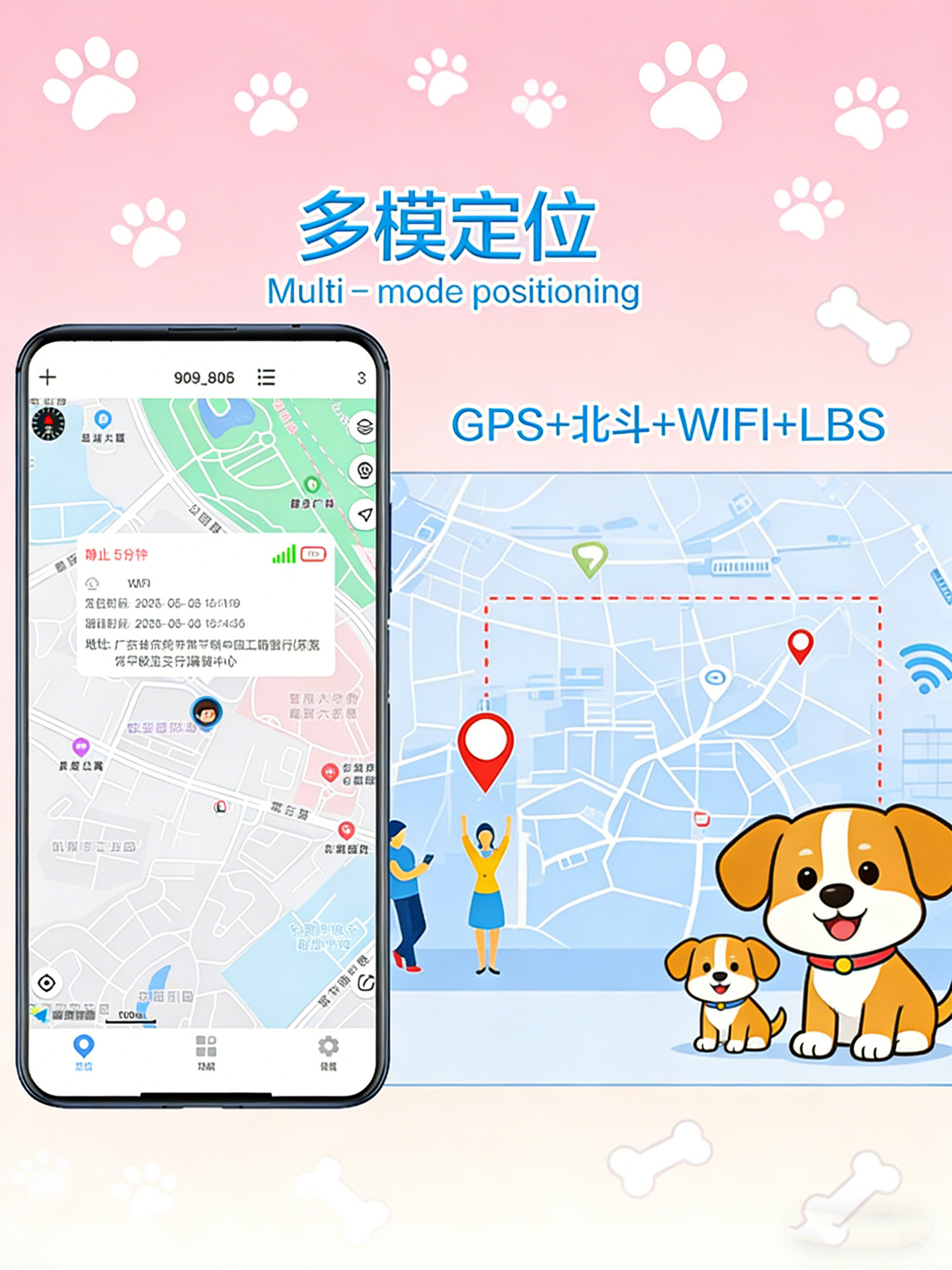 Pet locator, anti-lost device for dogs, GPS collar for tracking cats, waterproof sports tracker, puppy locator