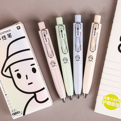 Maihe TACOTACO ファットポケットペン ポケットペン プレスゲルペン ブラック 0.5 学生用 サインペン イン