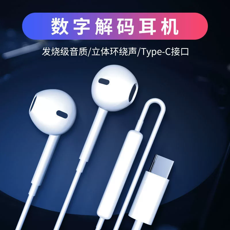 Huawei, xiaomi, samsung, совместимый мобильный телефон, наушники, проводной контроллер