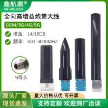 GSM/4G/5Gȫ����Ͳ�쾀WIFI��������̖�Ŵ����������ý������L��