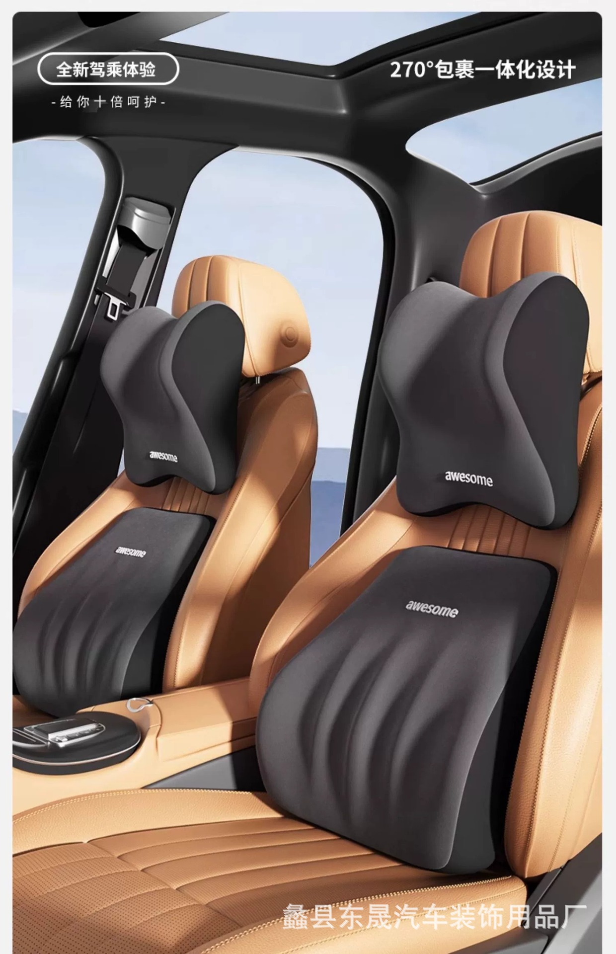 Customized Car Headrest Memory Foam Lumbar Support, Enlarged and Widened for Comfort, Car Seat Support with Logo Printing Available