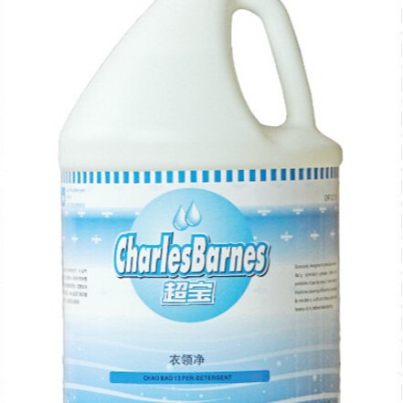 超宝牌DFG013衣领净液预去斑剂洗衣房干洗店洗涤用品 去污 强力