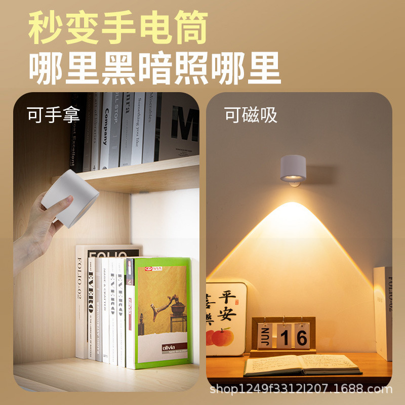 网红充电夕阳红氛围灯磁吸壁灯卧室床头客厅背景墙免安装日落灯|undefined