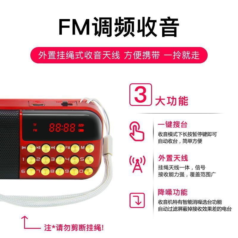 厳選ダブルバッテリーカード老人専用ラジオ大音量芝居機カード携帯音楽プレーヤー|undefined