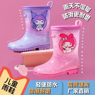 Sanrio Kulomier Children's Rain Shoes Cross-border Girls' Rain Boots Baby Anti-slip Girls' Crystal Shoes for Primary School Students Rubber Shoes