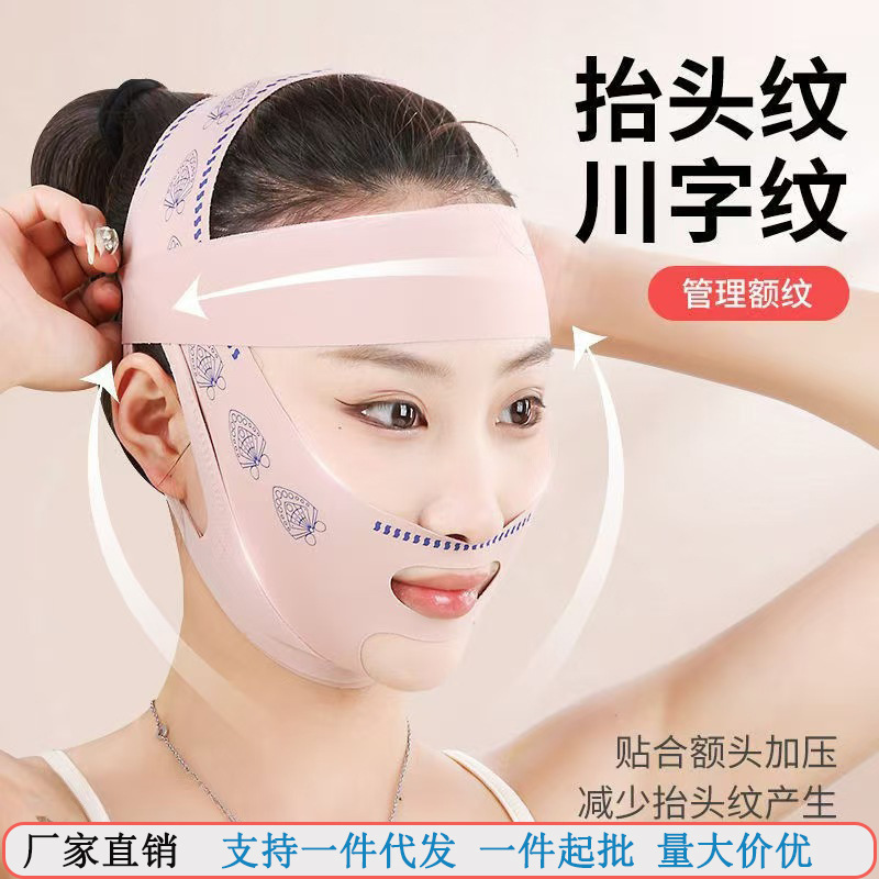Face Shaping Bandage V Face Lifting Tight Face French Pattern Sagging Face Carving Mask Full Face Lifting Artifact Double Chin Face Shaping Bandage V Face Lifting Tight Face French Pattern Sagging Face Carving Mask Full Face Lifting Artifact Double Chin