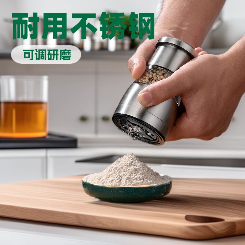 多功能手动胡椒磨便捷式不锈钢研磨瓶黑胡椒研磨器(可调节) 方便|undefined