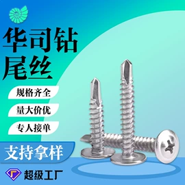 螺栓;螺钉;螺母