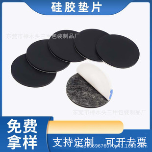 Factory table and chair mats thickened mesh rubber mat furniture silicone eva foam gasket mute wear-resistant non-slip mat