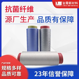 涤纶纤维;功能纤维