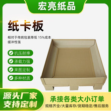 东莞厂家加强芯蜂窝板纸托盘 环保纸卡板 四面进叉纸卡板定制