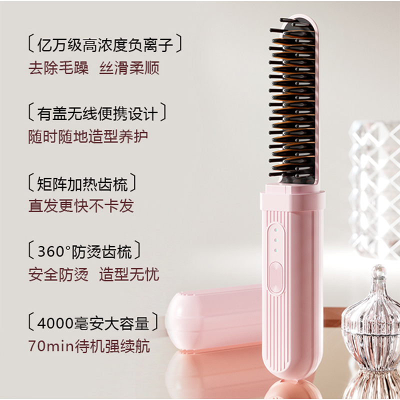 ワイヤレスカプセルヘアアイロン、マイナスイオン充電式電動ヘアアイロン、ポータブルヘアアイロン、乾湿両用、マイナスイオンヘアケア|undefined