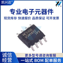 HCS300 HCS300-I/SN 200 201 301 SOP8  ȫ���ֻ� оƬ IC