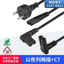 ��ɫ�Ѓɲ��DIEC60320 C7�ȏ�������β̨������Դ��SII�J�C