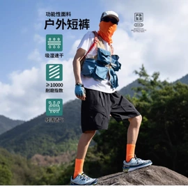 男式T恤;男式休闲裤;男式休闲短裤