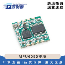 MPU6050ģ�� ���ٶȵ��������ǽǶȴ����� ����6�Ῠ�����˲�JY61