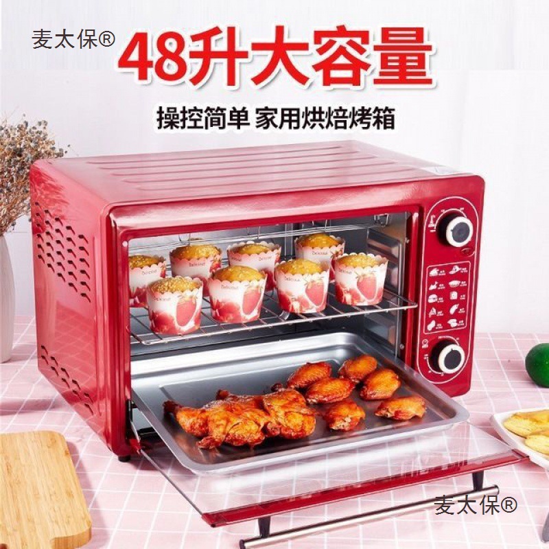 [Super Cost-Effective] Household Microwave Oven Integrated Electric Oven to Heat Meals, Large Capacity Baked Mooncakes, Egg Tarts, Eggs, Metabo