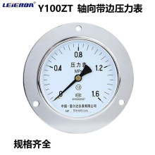 Y100ZT�S��߅�����펧ǰ߅�̶�Ƕ��ʽ������ˮ����≺����ձ�