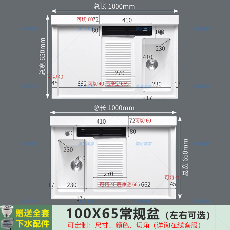 100x65 [regular] has rubbing - please leave a message left and right