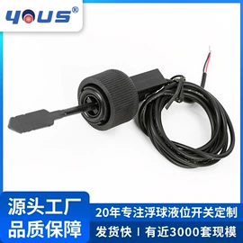 浮球开关;液位开关;流量开关