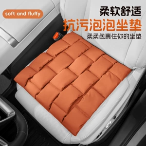 Cross-Border Hot-Selling Car Seat Cushions, Car Bubble Cushions, Universal for All Seasons, Summer Anti-Stain Leather Premium Seat Cushions, Direct Sales from the Manufacturer