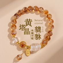 批发天然黄塔晶白水晶貔貅手链新中式国潮原创热销女士款发彩手串