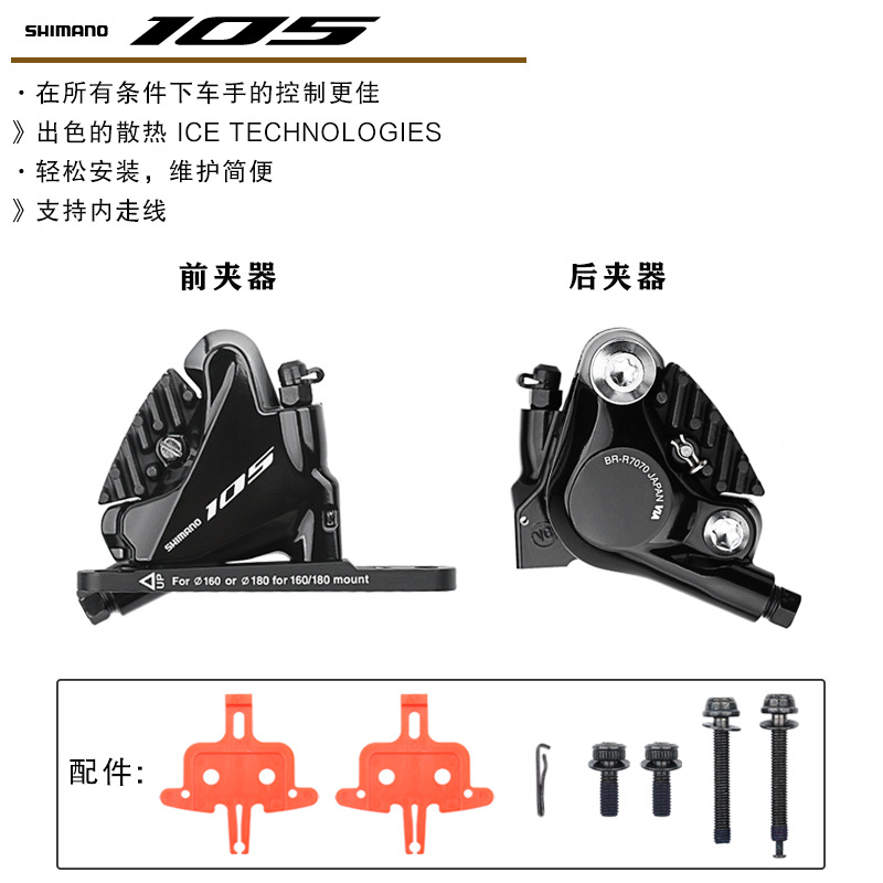 Xi Ma Nuo SHIMANO 105 R7000 R7020 kit carretera coche 2*11 velocidad 22 velocidad freno de disco transmisión manga