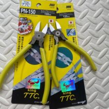 角田TTC 水口钳PN-150剪钳MNK-125 斜口钳PN-125