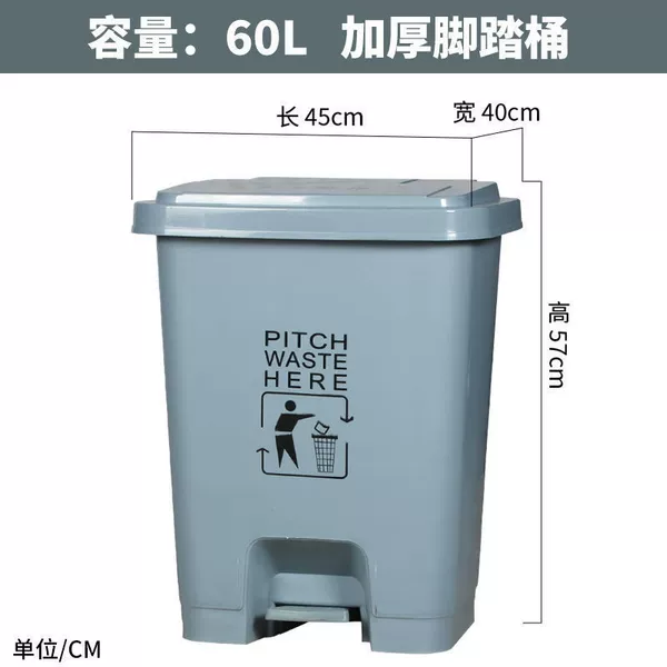 60L pedal bucket grey reinforced