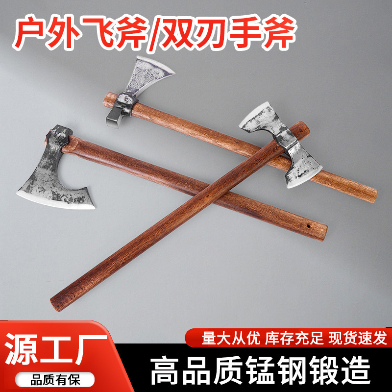 Outdoor Throwing Axe, Camping Axe for Cutting Trees and Logging, All-Steel Forged Axe, Double-Edged Hand Axe, Multi-Functional Flying Swallow Axe, Wholesale Outdoor Throwing Axe, Camping Axe for Cutting Trees and Logging, All-Steel Forged Axe, Double-Edged Hand Axe, Multi-Functional Flying Swallow Axe, Wholesale