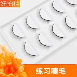 其他美妆工具;其他美甲产品;假睫毛