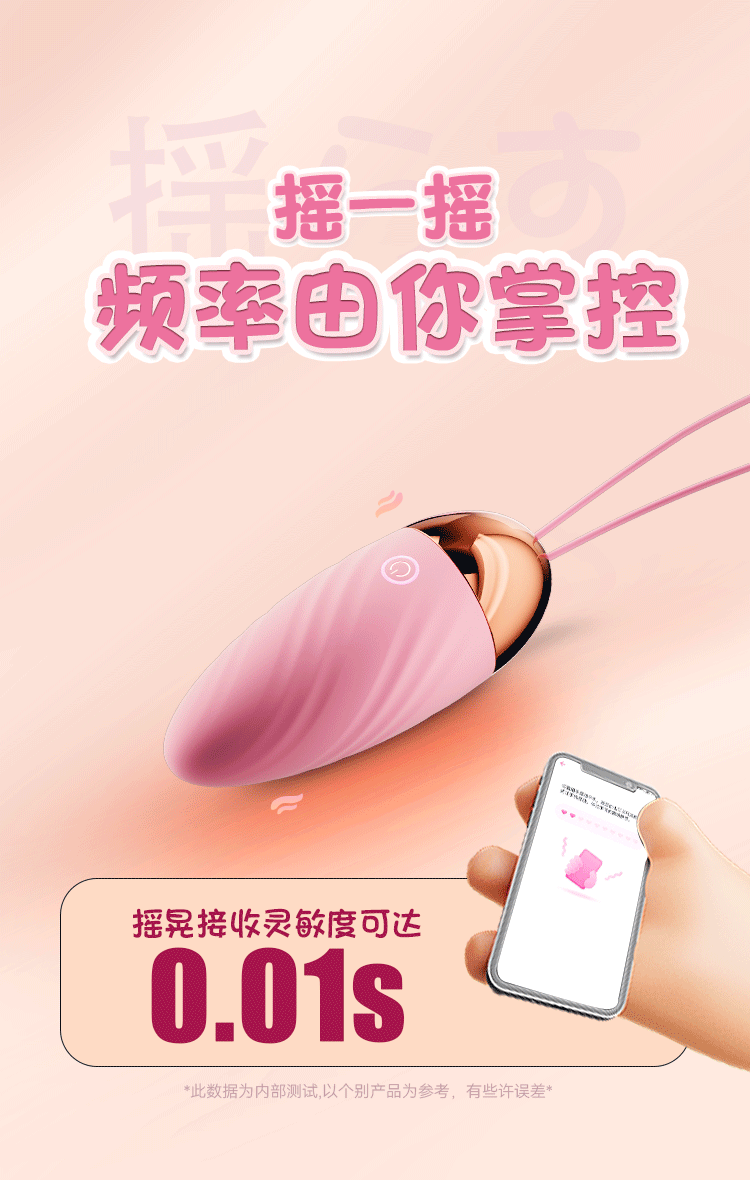 Trứng Rung tình yêu Galaku 2 Pin