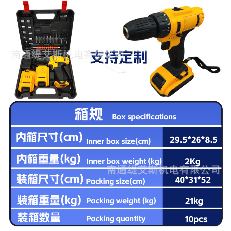 Transfronterizo multi-funcional taladro eléctrico portabrocas multi-funcional industrial grado batería de litio pistola perforadora taladro de mano