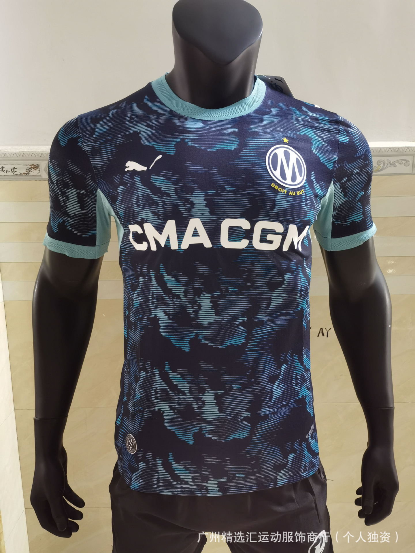 2627 jugadores de fútbol club nacional casa y fuera camiseta fábrica de origen un lote