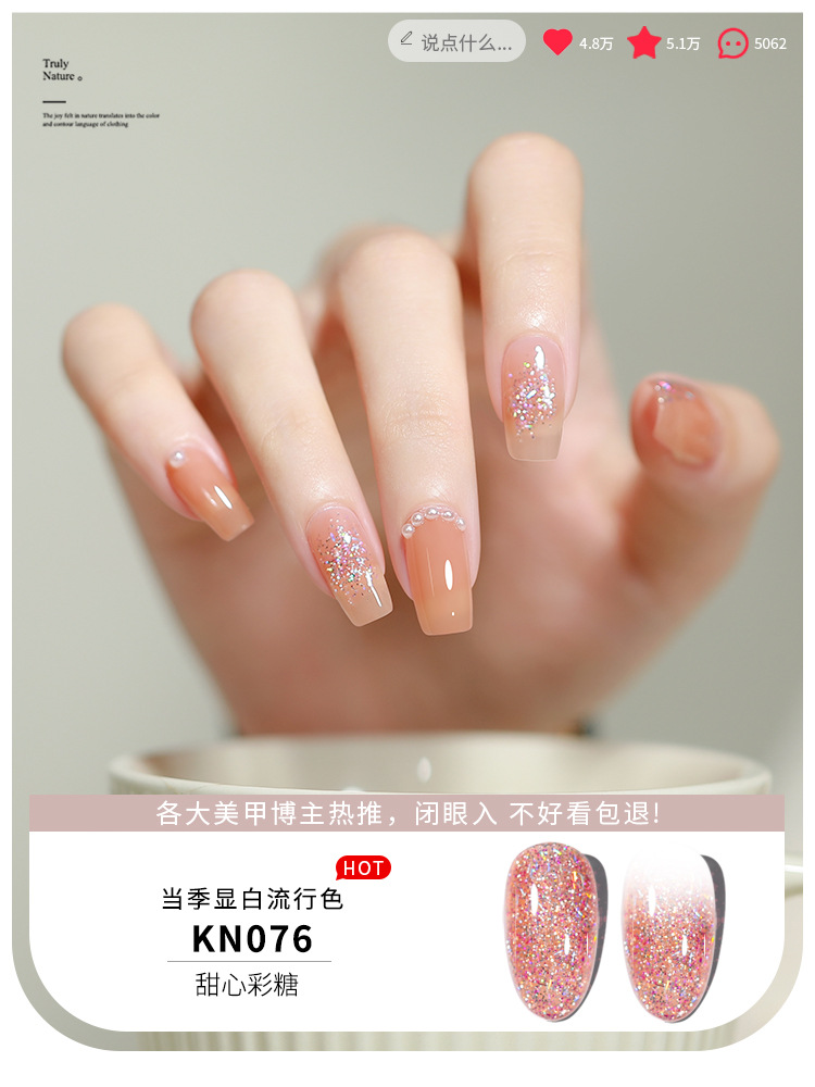 KaSi Gel de esmalte de uñas de fototerapia 2024 nuevo estilo de primavera y verano rojo marrón hielo a través de uvas desnudas para tienda de uñas moradas