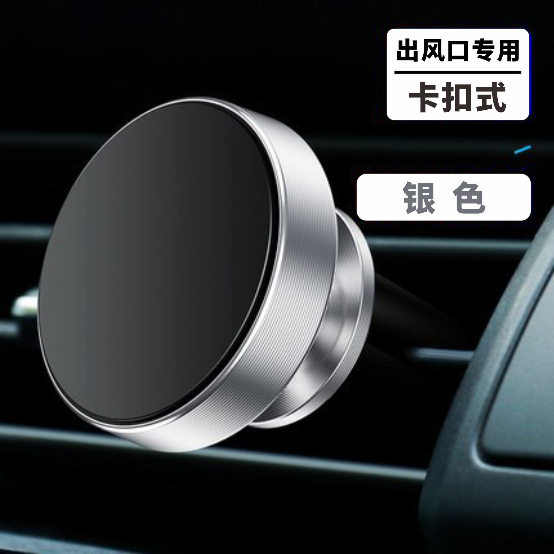 Salpicadero del coche soporte del teléfono móvil tipo de succión magnética 360 grados de rotación ajustable soporte del coche de navegación del teléfono móvil