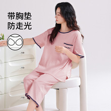 带胸垫睡衣女士2025夏季纯棉带胸垫短袖七分裤全棉休闲家居服套装