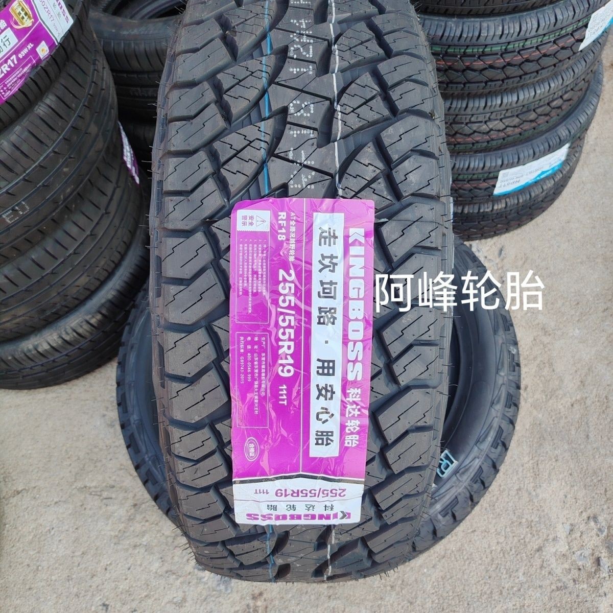 Brand New at Off-Road Tires 255/55R19 Off-Road at Tires for Touareg Audi Q7 Land Rover Range Rover 25555R19