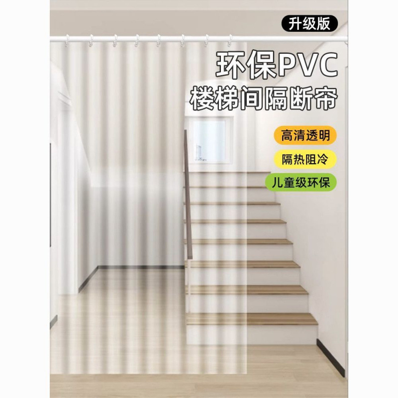 空调门帘挡冷气厨房出租屋隔热免打孔隔断透明门帘伸缩杆PVC