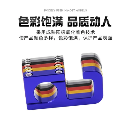 Motorcycle Safety Supplies – Motorcycle Modification Hook for Niu