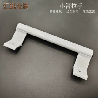 铝合金型材圆管拉手推拉门窗配件简约把手耐用门拉手五金工具拉手