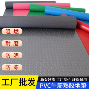 ţ��؉|PVC�Ӻ��T�|�������z܇�g�����^���}��ذ��ˮ���ϵ�̺