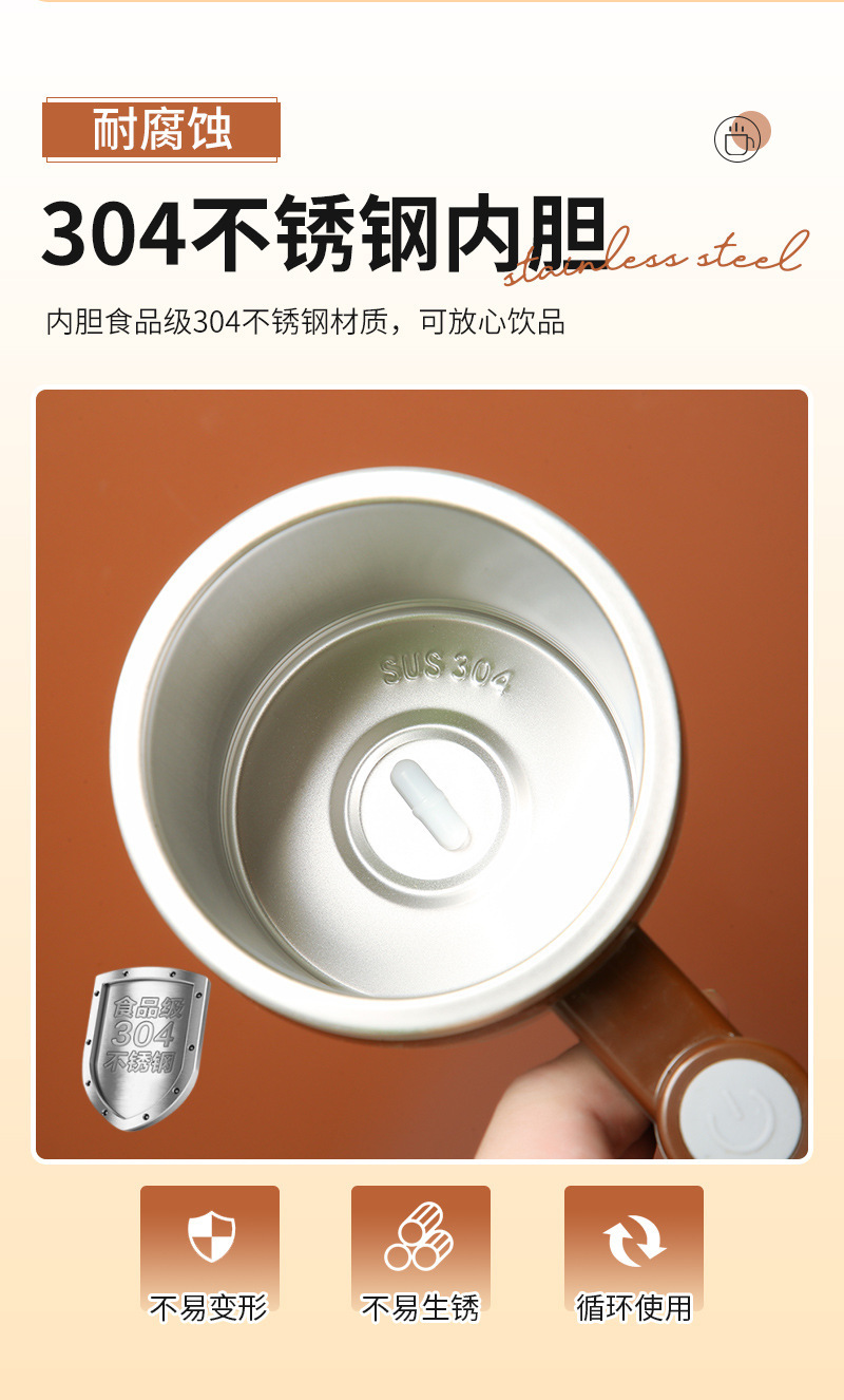 电动搅拌杯懒人水杯便携电动磁力旋转全自动咖啡杯豆浆杯不锈钢
