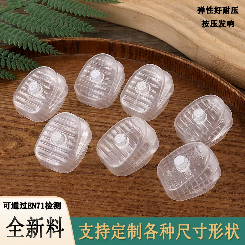 现货供应41*33mm风琴兔叫BB叫发声器玩具配件风琴吱吱叫气囊BB叫